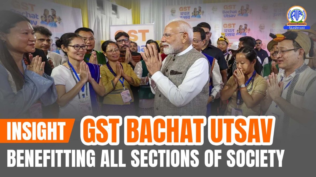 Insight : GST Bachat Utsav – Benefitting all Sections of Society