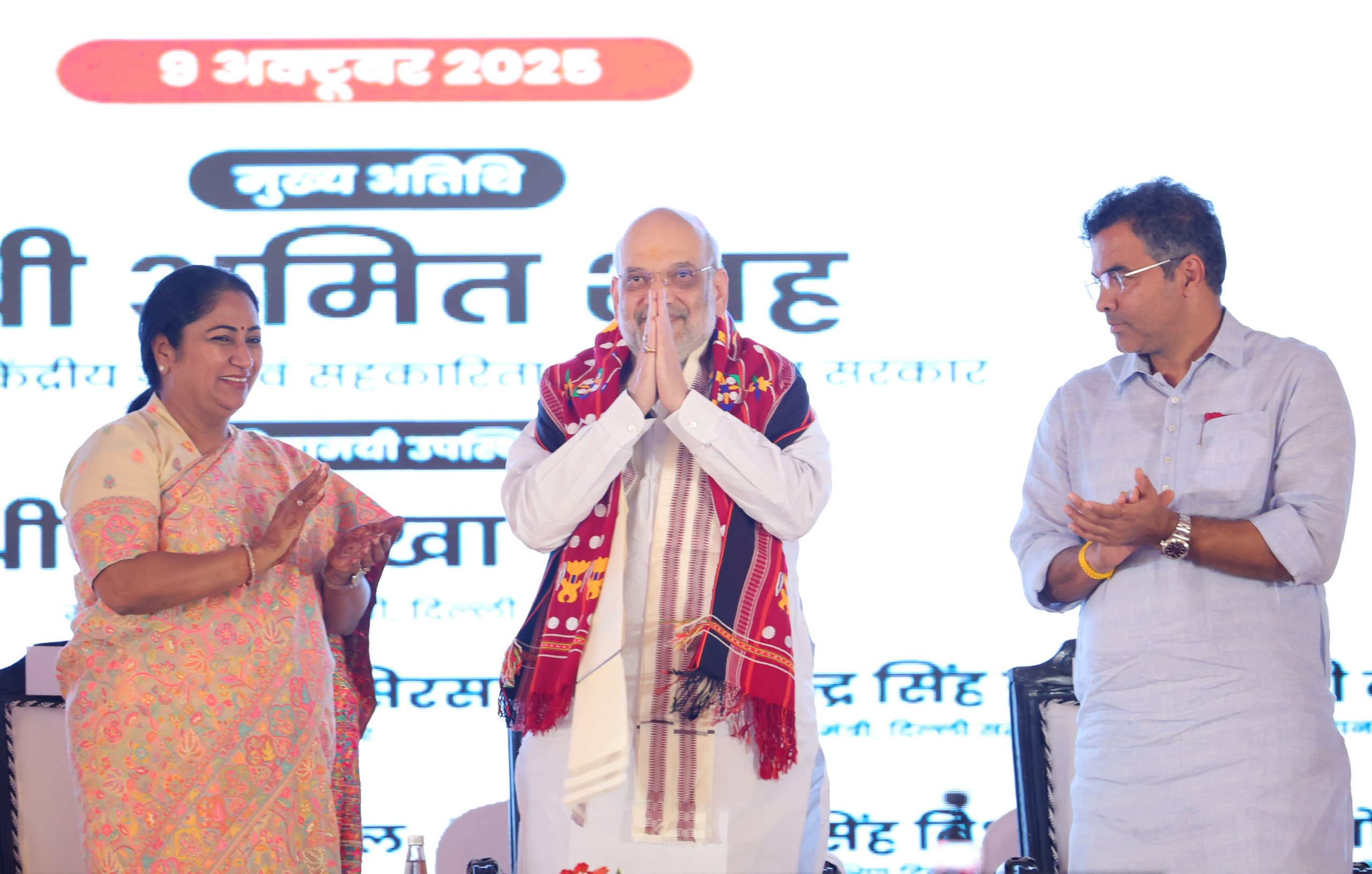 HM Amit Shah inaugurates Delhi Jal Board projects worth ₹1,816 crore in New Delhi
