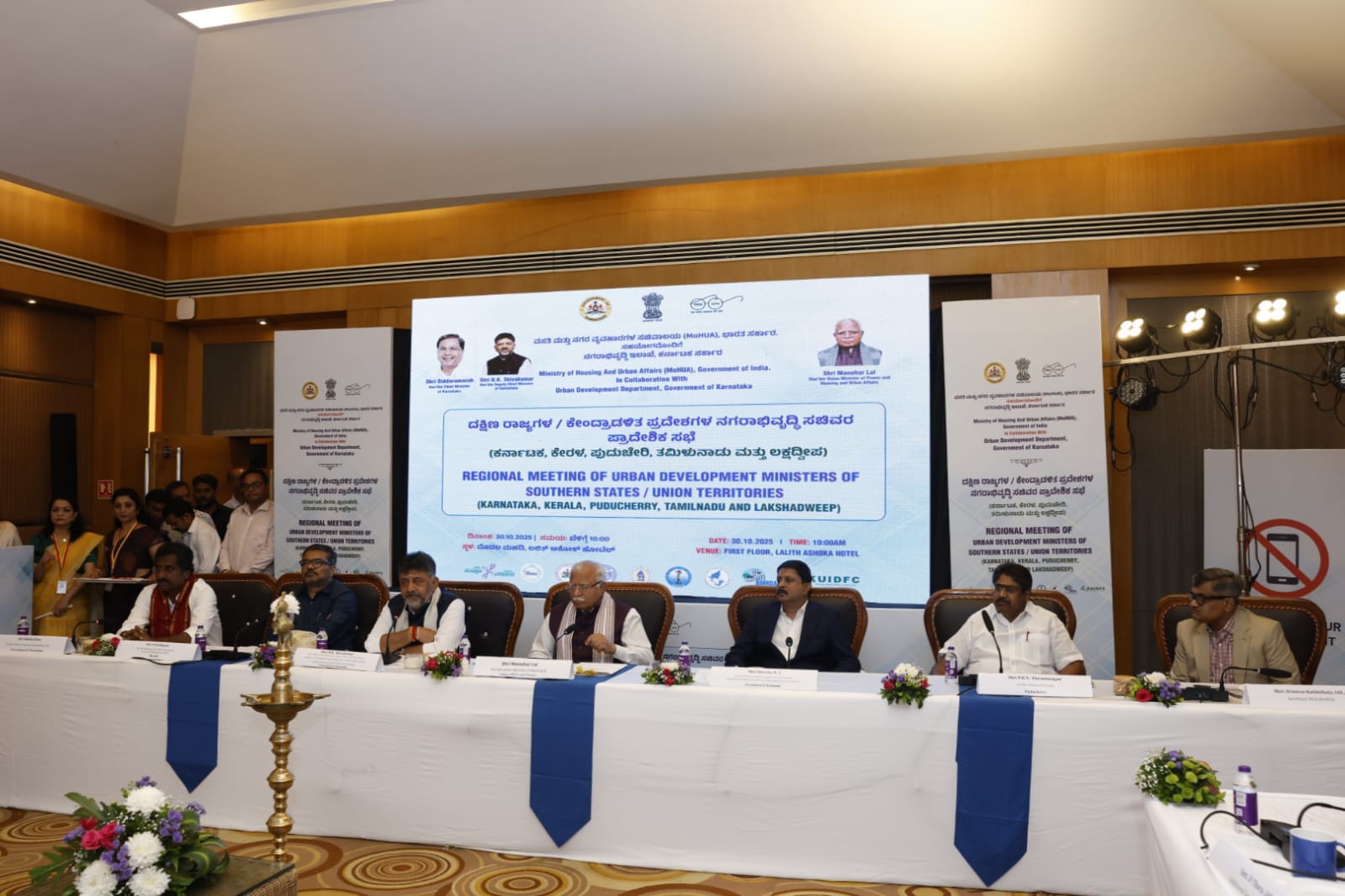 Regional Urban Challenges Discussed in Bengaluru; Solutions to Be Taken Up at National Conclave: Union Minister Manohar Lal Khattar