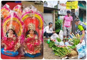 ৰাজ্যত ধন আৰু সৌভাগ্যৰ দেৱী শ্ৰীশ্ৰীলক্ষ্মী দেৱীৰ পূজাৰ আয়োজন