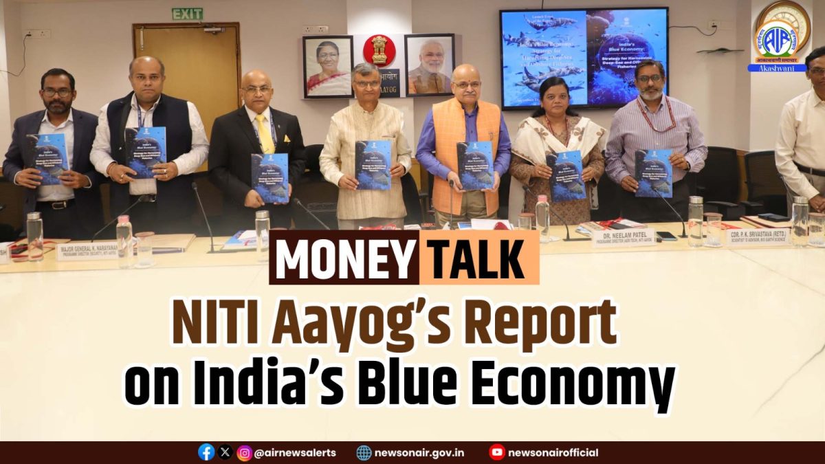 Money Talk :  NITI Aayog’s Report on India’s Blue Economy