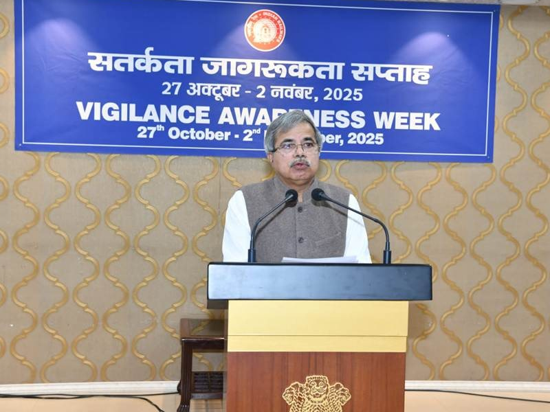 रेलवे बोर्ड में सतर्कता जागरूकता सप्ताह 2025 की शुरुआत, अधिकारियों ने ईमानदारी की शपथ ली