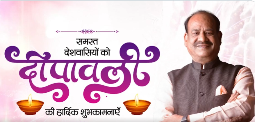 Lok Sabha Speaker Om Birla Extends Diwali Greetings, Emphasises Unity and Hope