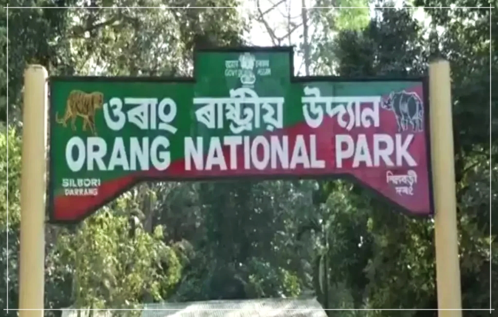 ওৰাং ৰাষ্ট্ৰীয় উদ্যান আৰু ব্যাঘ্ৰ সংৰক্ষিত বনাঞ্চলত বনৰক্ষীৰ সৈতে হোৱা সংঘৰ্ষত এজন চোৰাং চিকাৰী নিহত