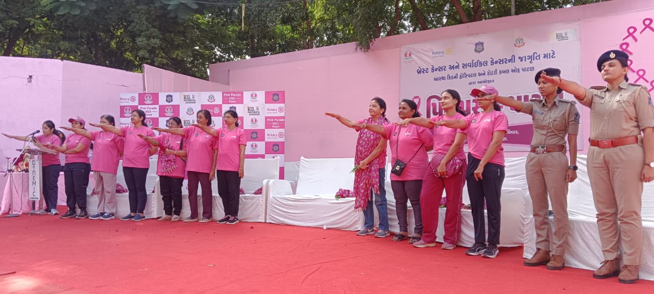પાટણમાં કેન્સર જાગૃતિ અંગે વિશાળ પિંક પરેડ યોજાઈ.