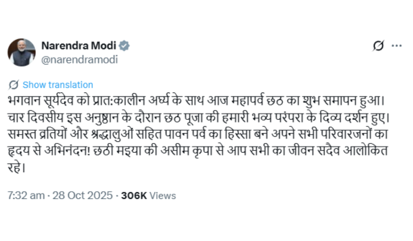 PM Modi Greets Citizens as Chhath Puja Concludes Across the Country