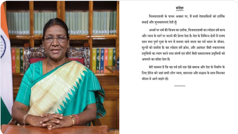 President Droupadi Murmu Greets Nation on Vijayadashami