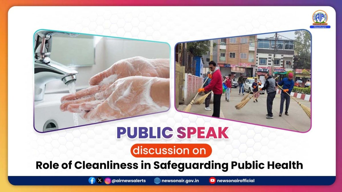 Public Speak – Role of Cleanliness in Safeguarding Public Health