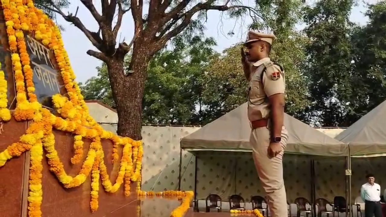 ৰাজ্যৰ বিভিন্ন স্থানত আৰক্ষী স্মৃতি দিৱস পালন