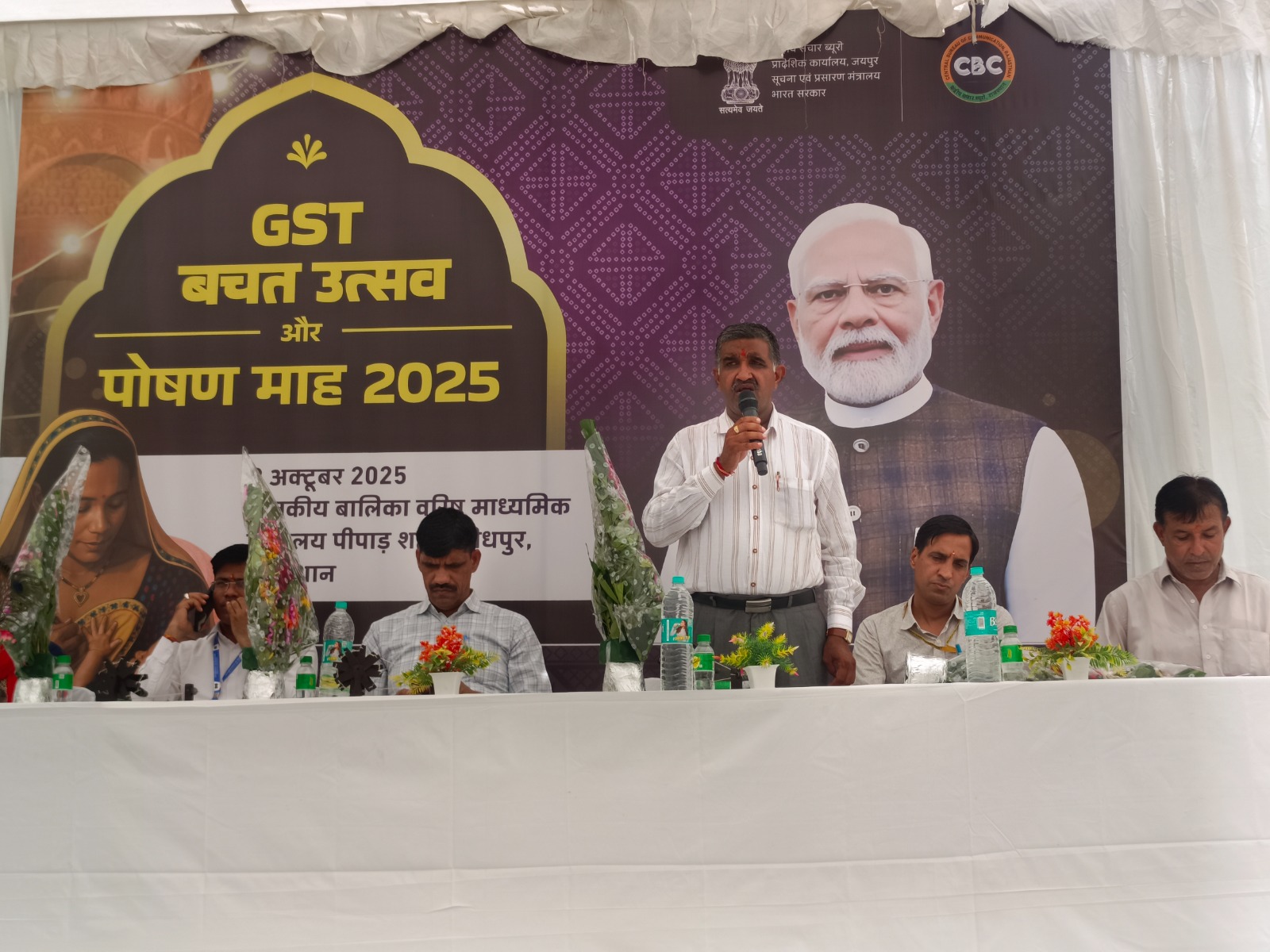 پچیس ستمبر کو شروع ہوئے GST بچت اُتسو کے تحت وزیراعظم نریندر مودی حکومت کی جانب سے کئی شعبوں میں GST شرحوں میں کمی سے ملک بھر کے شہریوں کو فائدہ پہنچ رہا ہے