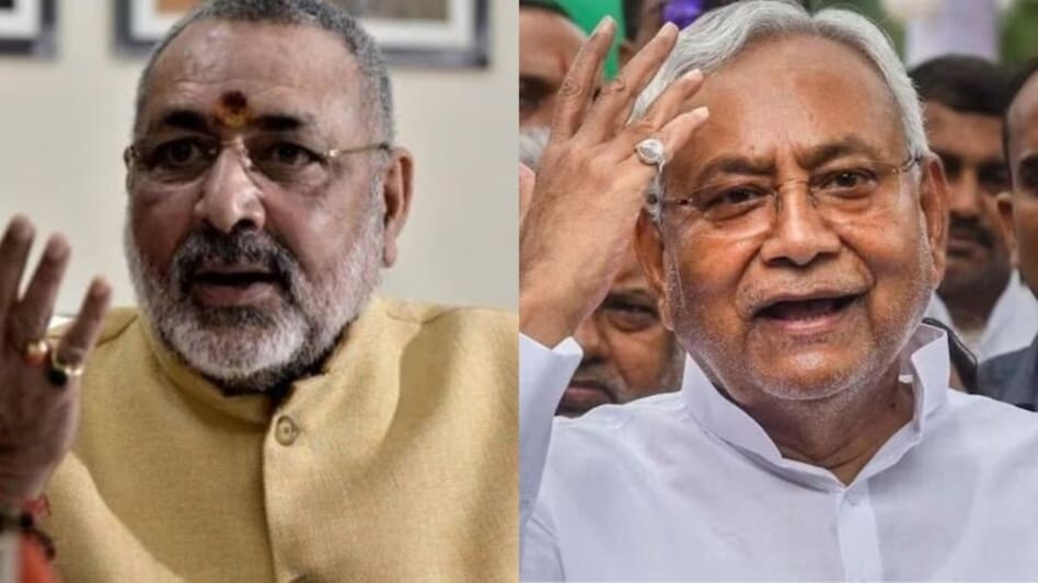 बिहार चुनाव: केंद्रीय मंत्री गिरिराज सिंह बोले– एनडीए का चेहरा हैं नीतीश कुमार