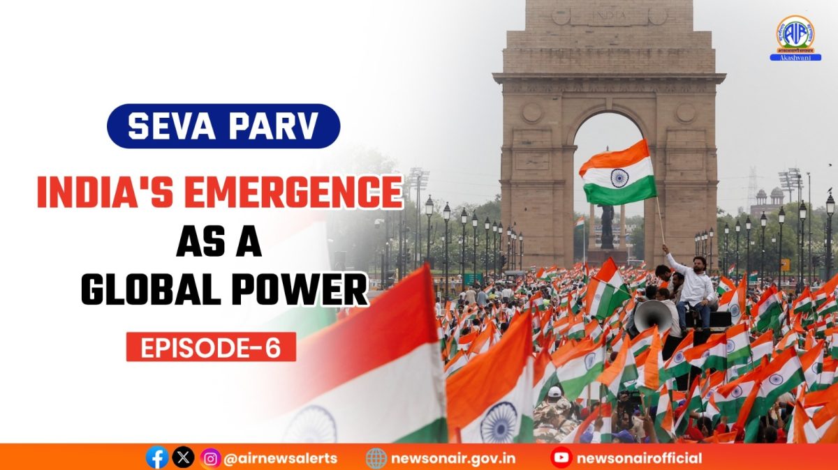 SEVA PARV: Episode 06 – India’s Emergence as a Global Power