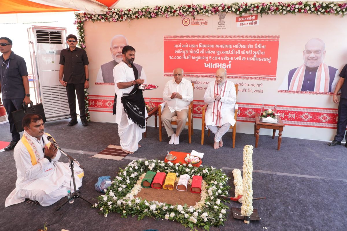 Home Minister Amit Shah Lays Foundation Stone for Six-Lane Shantipura-Khoraj GIDC Road in Sanand