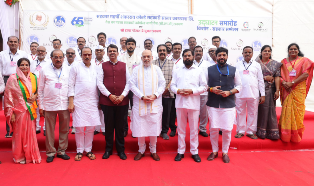 কেন্দ্রীয় স্বরাষ্ট্র সমবায় মন্ত্রী অমিত শাহ, মহারাষ্ট্রের অহিল্যানগরে কোপারগাঁও-এ দেশের প্রথম সমবায়-ভিত্তিক কমপ্রেসড্‌ বায়োগ্যাস ও স্প্রে ড্রায়ার পটাশ গ্র্যানিয়ুল প্রকল্পের উদ্বোধন করেছেন।