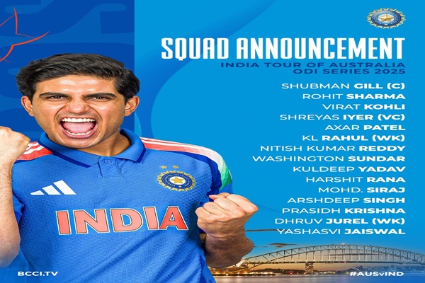 शुभमन गिल को ऑस्ट्रेलिया दौरे के लिए भारत का वनडे कप्तान बनाया गया