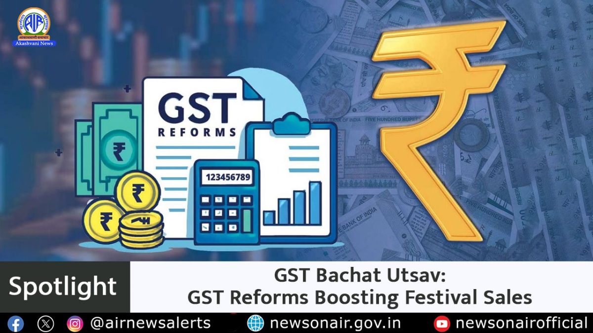 Spotlight : GST Bachat Utsav: GST Reforms Boosting Festival Sales
