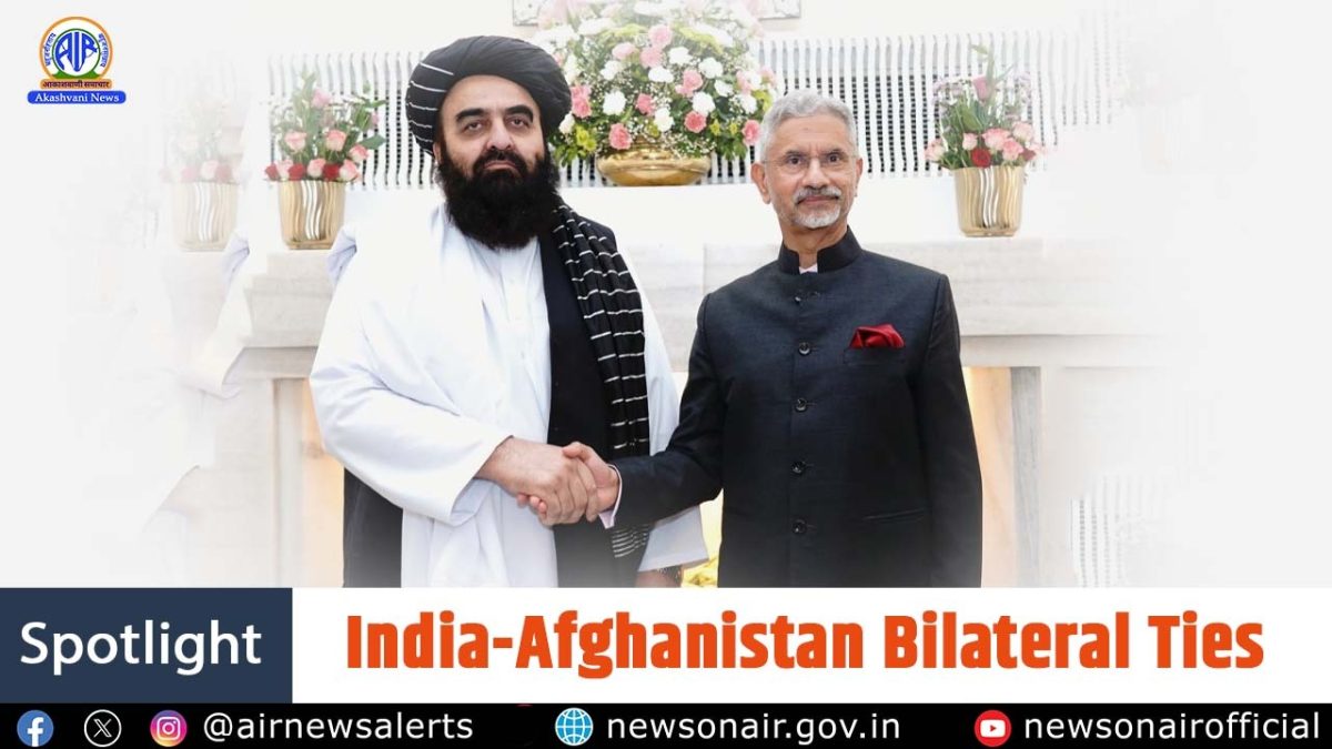 Spotlight : India-Afghanistan Bilateral Ties