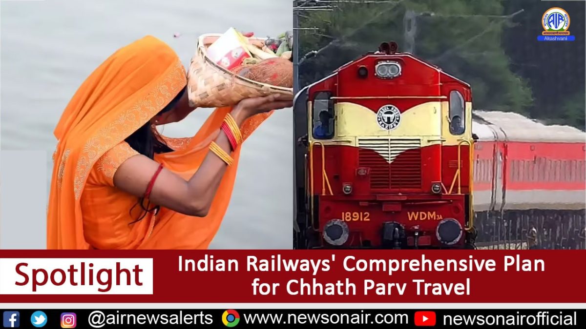 Spotlight : Indian Railways’ Comprehensive Plan for Chhath Parv Travel
