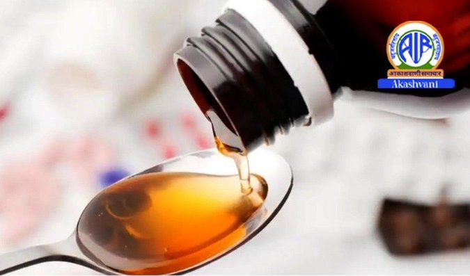 पुद्दुचेरी: कोल्ड्रिफ सिरप की खरीद, वितरण और बिक्री पर लगा प्रतिबंध