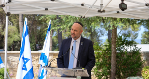 Speaker of Israel’s Parliament Amir Ohana Invites US President Donald Trump to Address Knesset