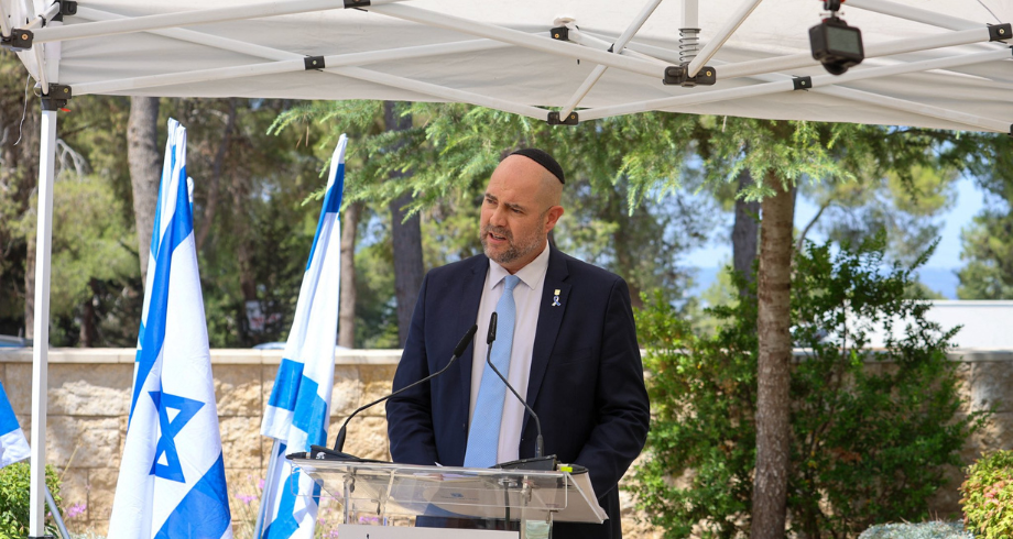 Speaker of Israel’s Parliament Amir Ohana Invites US President Donald Trump to Address Knesset