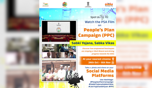 Two-Minute Film on ‘Sabki Yojana, Sabka Vikas’ to Promote People’s Role in Grassroots Planning