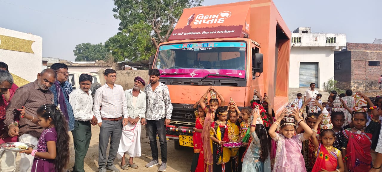 રાજ્યભરમાં વિકાસ સપ્તાહની ઉજવણી…