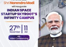 প্রধানমন্ত্রী নরেন্দ্র মোদী আজ ভিডিও কনফারেন্সিং-এর মাধ্যমে ভারতের স্পেস স্টার্ট আপ স্কাইরুটের প্রথম অরবিটাল মহাকাশযান বিক্রম-১ এর সূচনা করবেন।