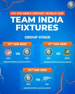 আন্তর্জাতিক ক্রিকেট কাউন্সিল, ICC অনূর্ধ্ব-১৯ পুরুষদের ক্রিকেট বিশ্বকাপ ২০২৬-এর ম্যাচ গুলির সময়সূচী প্রকাশ করেছে।