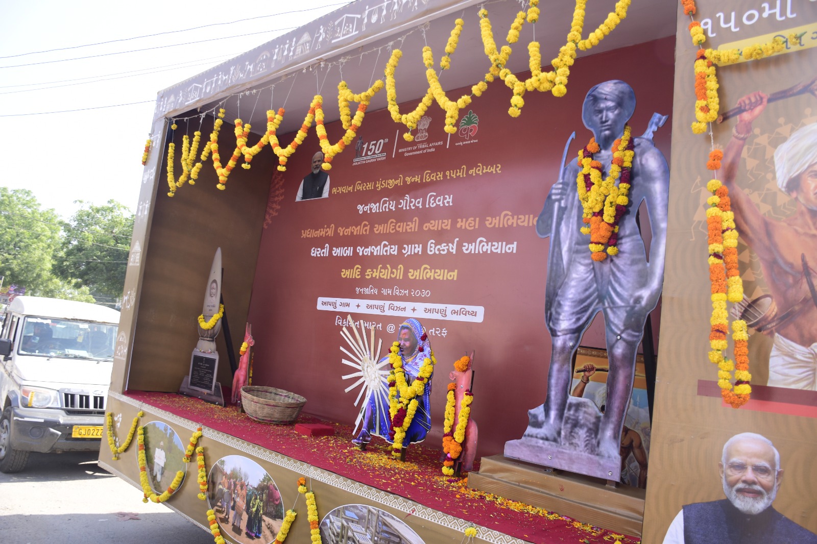 પંચમહાલ, નર્મદા સહિતના  જિલ્લાઓમાં ભગવાન બિરસા મુંડાની 150મી જન્મજયંતિ નિમિત્તે ‘જનજાતીય ગૌરવ વર્ષ’ની ઉજવણીના ભાગરૂપે ‘જનજાતીય ગૌરવ રથયાત્રા યોજાઇ