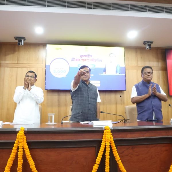 মুখ্যমন্ত্ৰীৰ জীৱন প্ৰেৰণা আঁচনিৰ শুভাৰম্ভ মুখ্যমন্ত্রী ড° হিমন্ত বিশ্ব শর্মাৰ