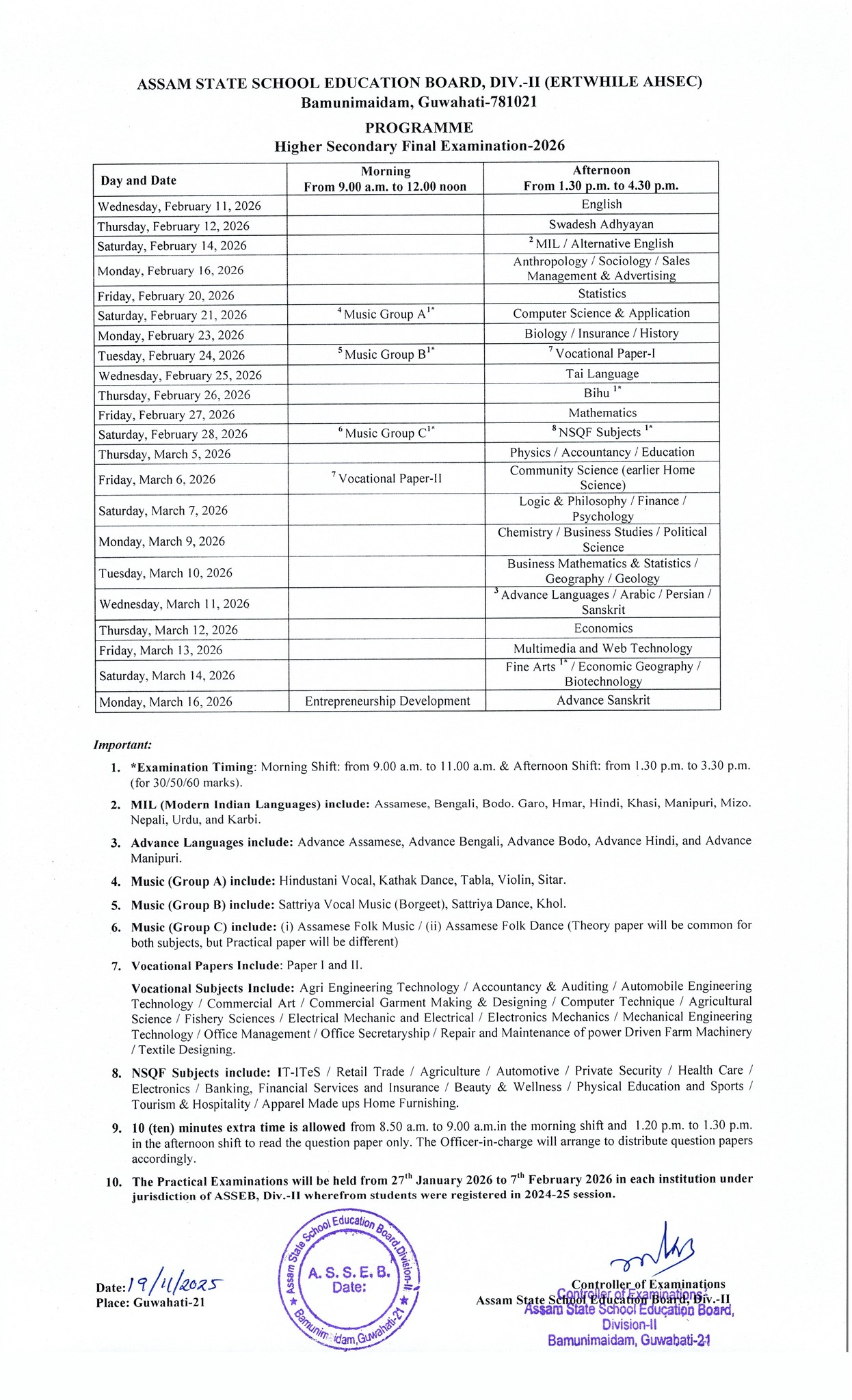 হাইস্কুল শিক্ষান্ত পৰীক্ষা, উচ্চতৰ মাধ্যমিক চূড়ান্ত পৰীক্ষাৰ দিন ঘোষণা