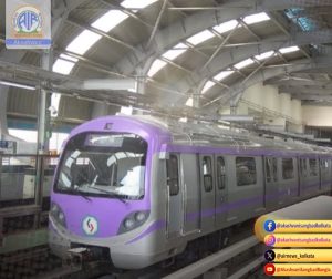 স্কুল – কলেজ পড়ুয়া, অফিস যাত্রী, সাধারণ যাত্রী এবং বিমান বন্দরগামী যাত্রীদের সুবিধার্থে মেট্রো রেলের ইয়েলো লাইনে মেট্রো পরিষেবা বৃদ্ধির সিদ্ধান্ত নেওয়া হয়েছে। স্কুল – কলেজ পড়ুয়া, অফিস যাত্রী, সাধারণ যাত্রী এবং বিমান বন্দরগামী যাত্রীদের সুবিধার্থে মেট্রো রেলের ইয়েলো লাইনে মেট্রো পরিষেবা বৃদ্ধির সিদ্ধান্ত নেওয়া হয়েছে।