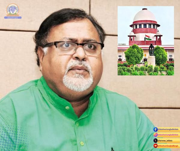 শিক্ষক নিয়োগ দুর্নীতি মামলায়  তিন বছরের বেশি সময় বন্দি থাকার পর প্রাক্তন শিক্ষামন্ত্রী পার্থ চট্টোপাধ্যায়ের জেলমুক্তি ঘটতে চলেছে।