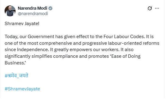 প্রধানমন্ত্রী নরেন্দ্র মোদী, চারটি শ্রম কোড কার্যকর করার যে সিদ্ধান্ত সরকার নিয়েছে তাকে স্বাগত জানিয়েছেন