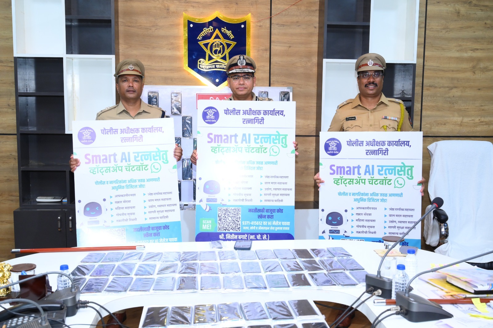 नागरिकांच्या तक्रारींसाठी रत्नागिरी पोलिसांचा नवा उपक्रम