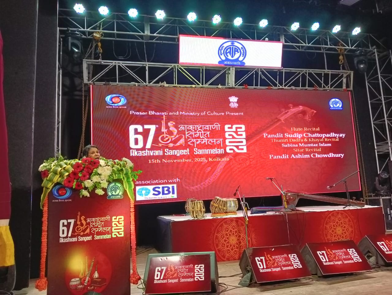 কলকাতায় দুদিন ব্যাপী ৬৭ তম আকাশবাণী সংগীত সম্মেলন এর গতকাল সূচনা হয়েছে।