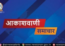 आईआईटी हैदराबाद दिसंबर में आयोजित करेगा धातु वैज्ञानिक और पदार्थ वैज्ञानिकों का सबसे बड़ा सम्मेलन