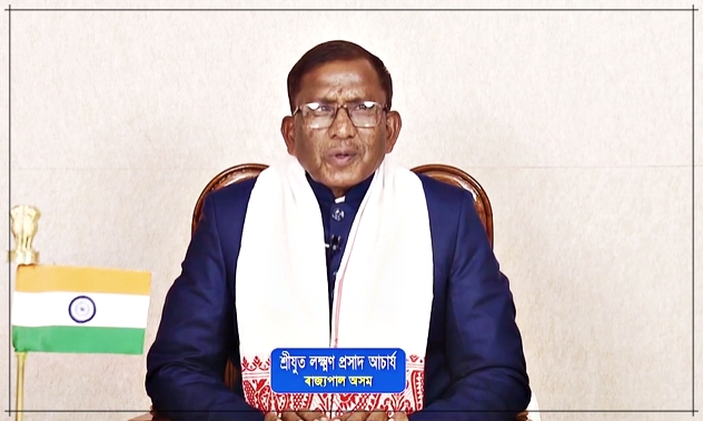 সত্ৰ, নামঘৰসমূহ একো একোখন দেৱস্থলঃ ৰাজ্যপাল লক্ষ্মণ প্ৰসাদ আচার্য