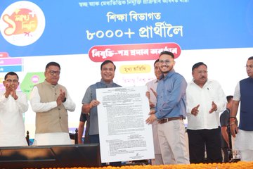 ৰাজ্যৰ শিক্ষা বিভাগত ৮,২০৬ গৰাকী প্রার্থীক নিযুক্তি পত্র প্রদান