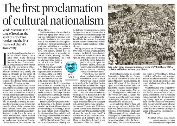 PM Modi Shares Amit Shah’s Article on 150th Anniversary of Vande Mataram