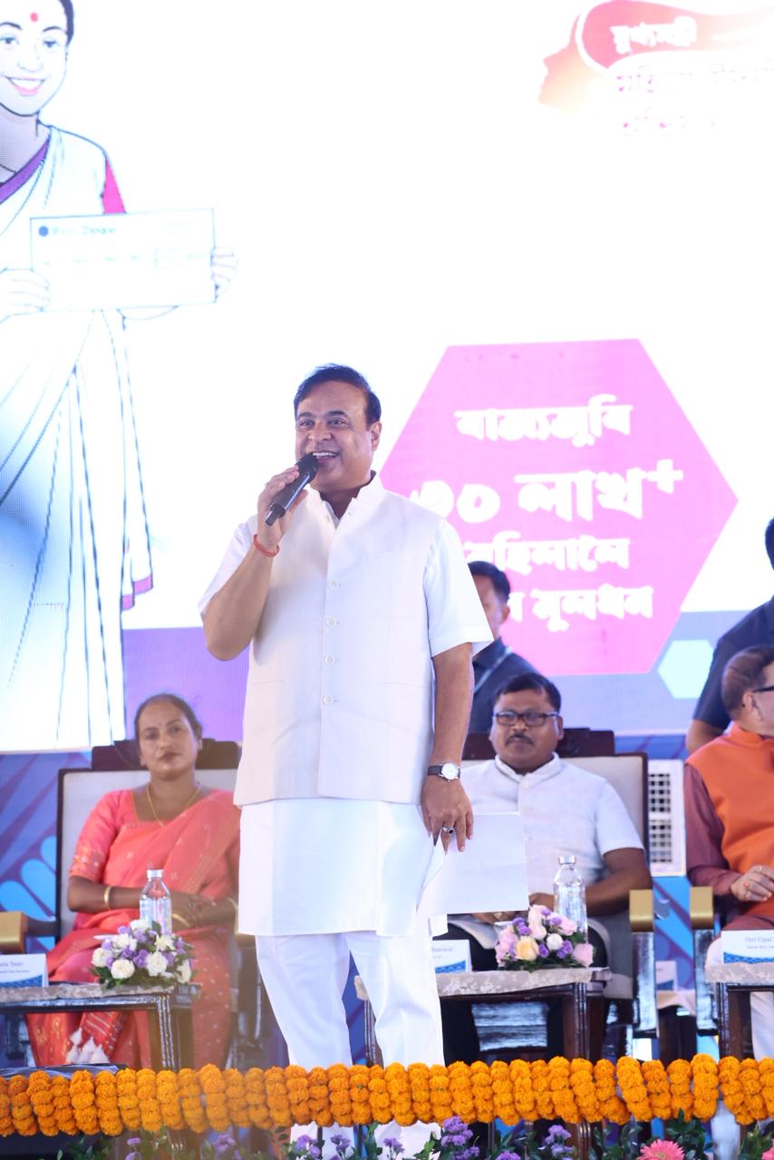 গহপুৰত ৩৬,৮৩৪ গৰাকী আত্মসহায়ক গোটৰ সদস্যাক ১০ হাজাৰ টকাকৈ চেক প্রদান