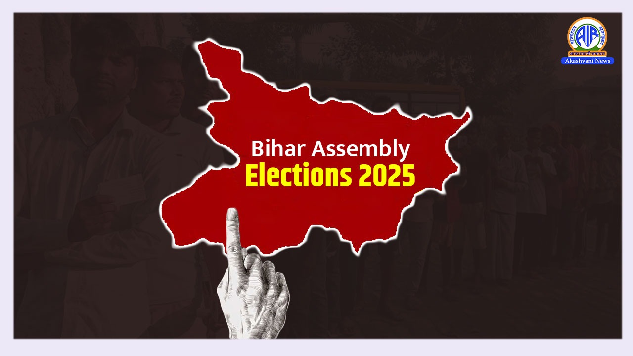 বিহাৰ বিধানসভা নিৰ্বাচনত বিপুল সংখ্যাগৰিষ্ঠতাৰে শাসনাধিষ্ঠিত এন ডি এ মৰ্চা পুনৰবাৰ চৰকাৰ গঠনৰ পথত