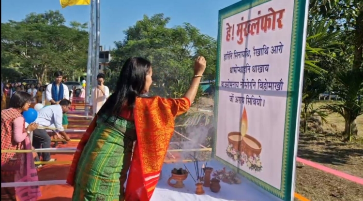 বড়ো সাহিত্য সভাৰ ৭৪ সংখ্যক প্রতিষ্ঠা দিবস পালন