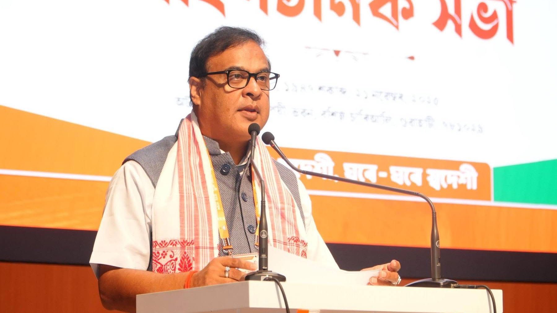 গুৱাহাটীত অচিৰেই অসম তথা উত্তৰ-পূৰ্বাঞ্চলবাসীৰ বাবে ভিছা সুবিধা কেন্দ্ৰ স্থাপন কৰা হ’ব : মুখ্যমন্ত্রী