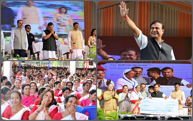 ৰঙিয়াত মহিলা উদ্যমিতা আঁচনিৰ চেক বিতৰণ কাৰ্যসূচীত মুখ্যমন্ত্রী ড° হিমন্ত বিশ্ব শৰ্মাৰ অংশগ্ৰহণ