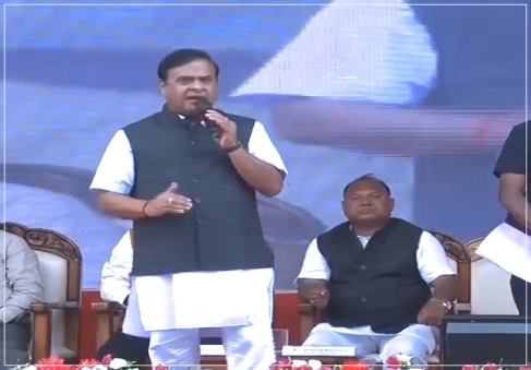 কামৰূপ জিলাৰ মুঠ ৪,৬৭৩ টা জনজাতীয় পৰিয়ালক ভূমি স্বত্ব পত্ৰ বিতৰণ মুখ্যমন্ত্রী ড° হিমন্ত বিশ্ব শর্মাৰ