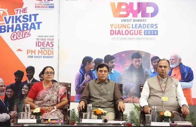 वीबीवाईएलडी 2026 क्विज़ में 50 लाख से अधिक युवाओं की भागीदारी