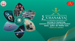 રાષ્ટ્રપતિ દ્રૌપદી મુર્મુ આજે નવી દિલ્હીમાં ચાણક્ય સંરક્ષણ સંવાદ 2025- CDD 2025ના ત્રીજા સંસ્કરણના ઉદ્ઘાટન સત્રને સંબોધિત કરશે