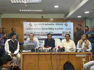 IR-এর অধীনে এন্যুমারেশন ফর্ম সংক্রান্ত কাজ সন্তোষজনকভাবে এগিয়ে চলেছে বলে রাজ্যের মুখ্য নির্বাচনী আধিকারিক মনোজ কুমার আগরওয়াল জানিয়েছেন